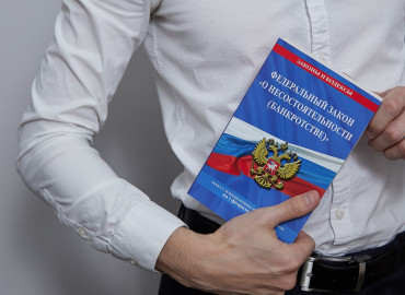 как взять кредит с плохой кредитной историей - фото - 1